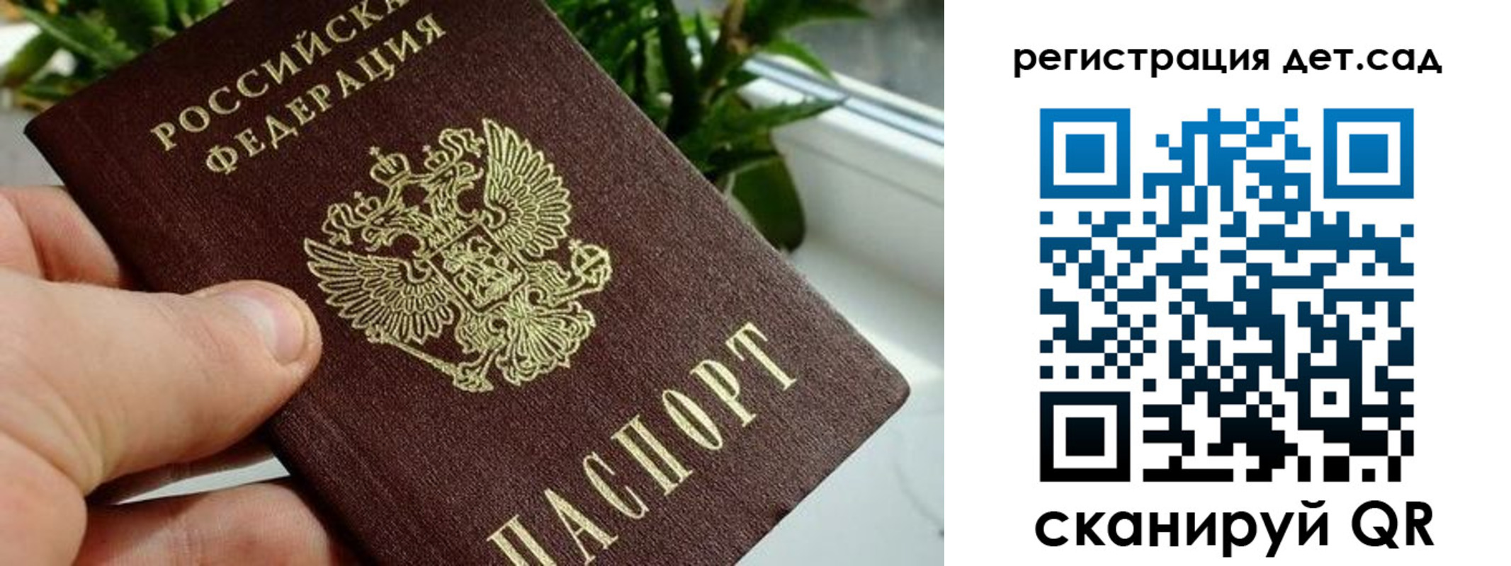 найти адрес прописки в Иркутской области